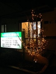 Ｘｍａｓ.JPG